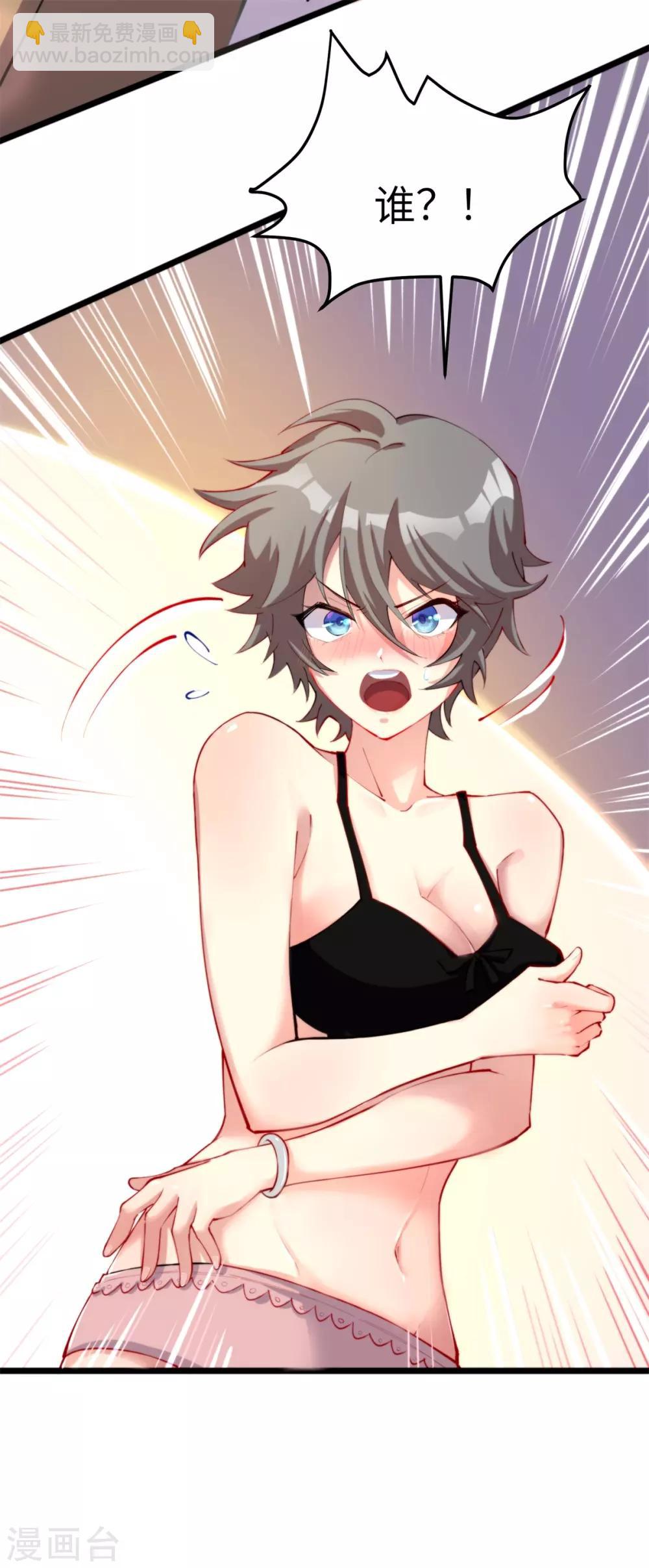 第12话 当学渣爱上学习-第13话