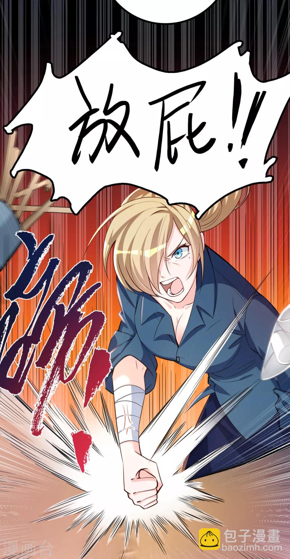 第14话 学渣的毛病-第15话