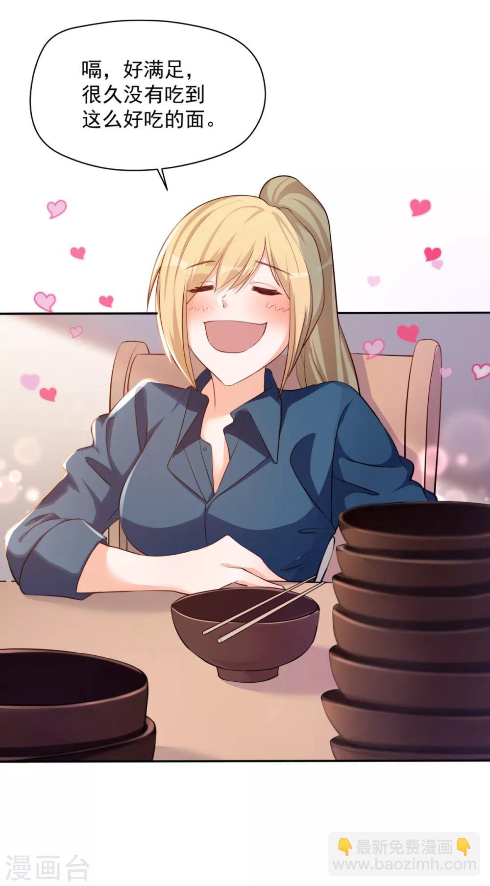 第16话 学渣当前的任务-第17话