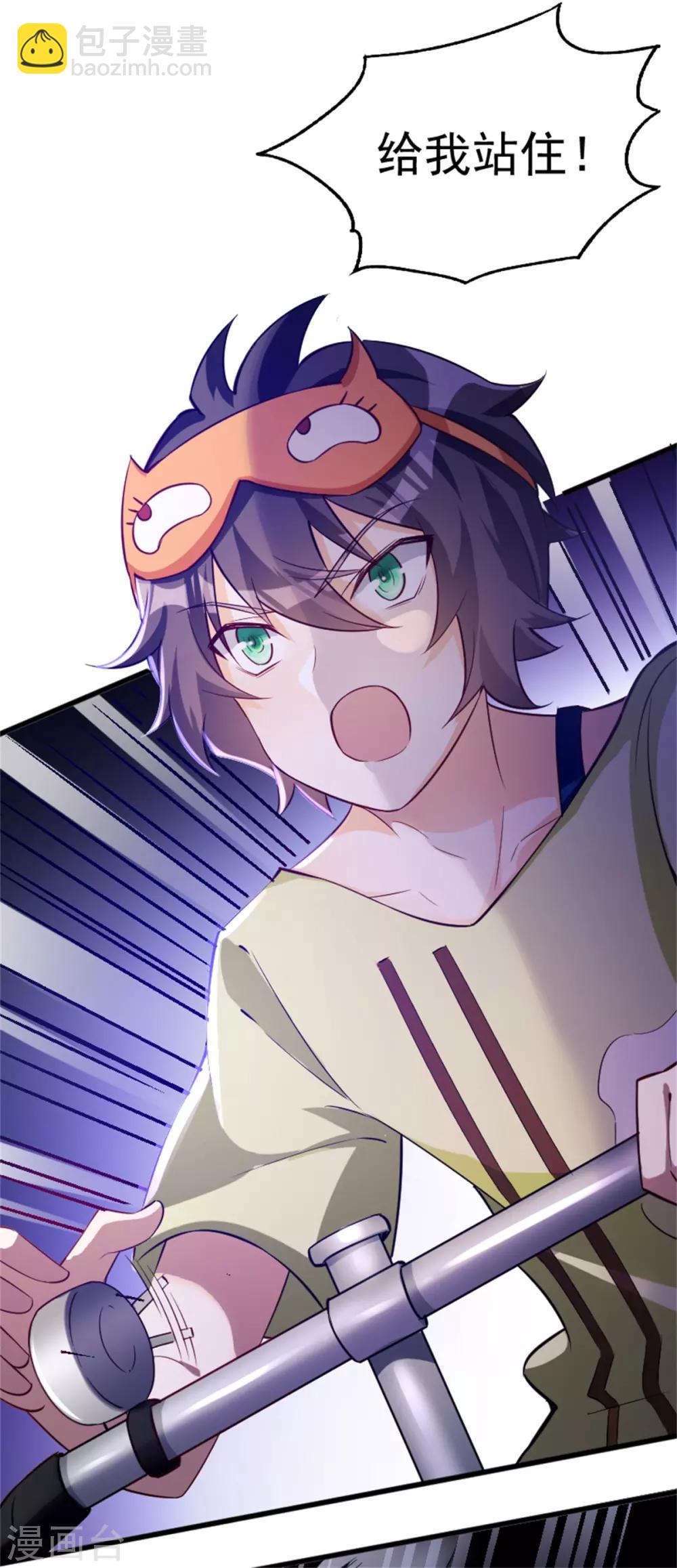 第18话 学渣的驾驶精通-第19话