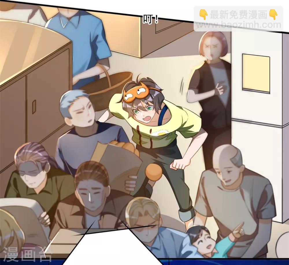 第18话 学渣的驾驶精通-第19话