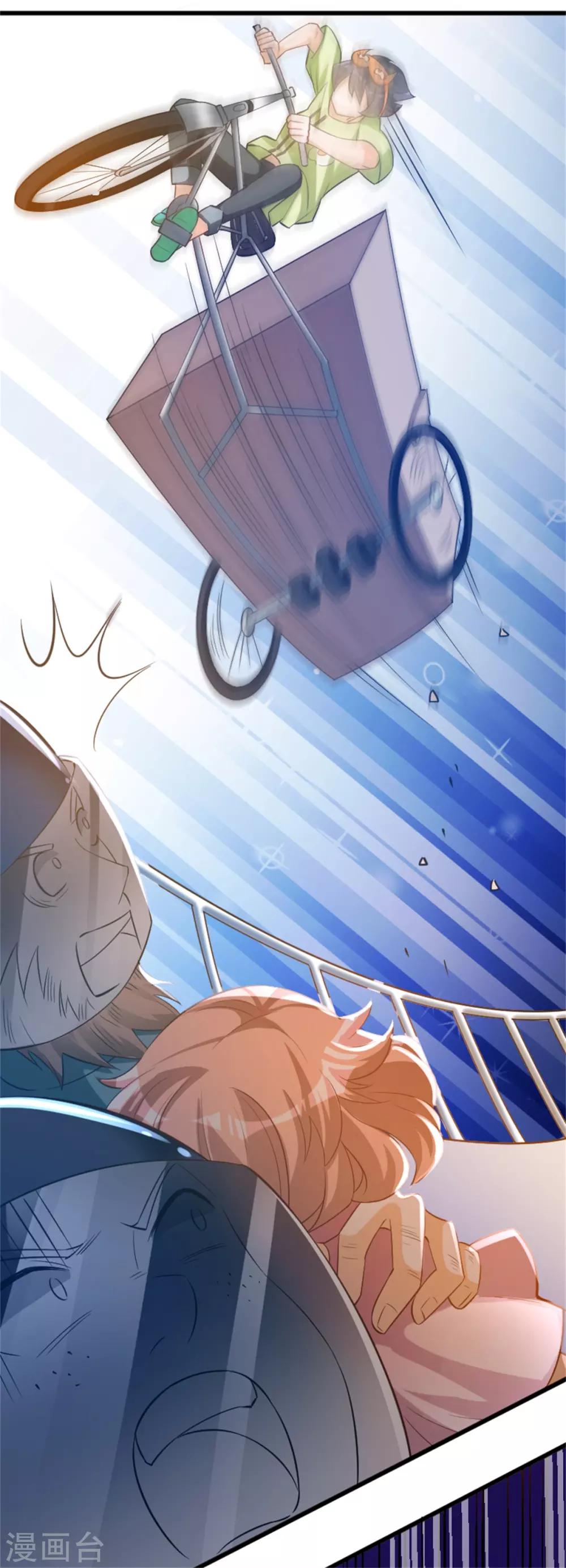 第18话 学渣的驾驶精通-第19话