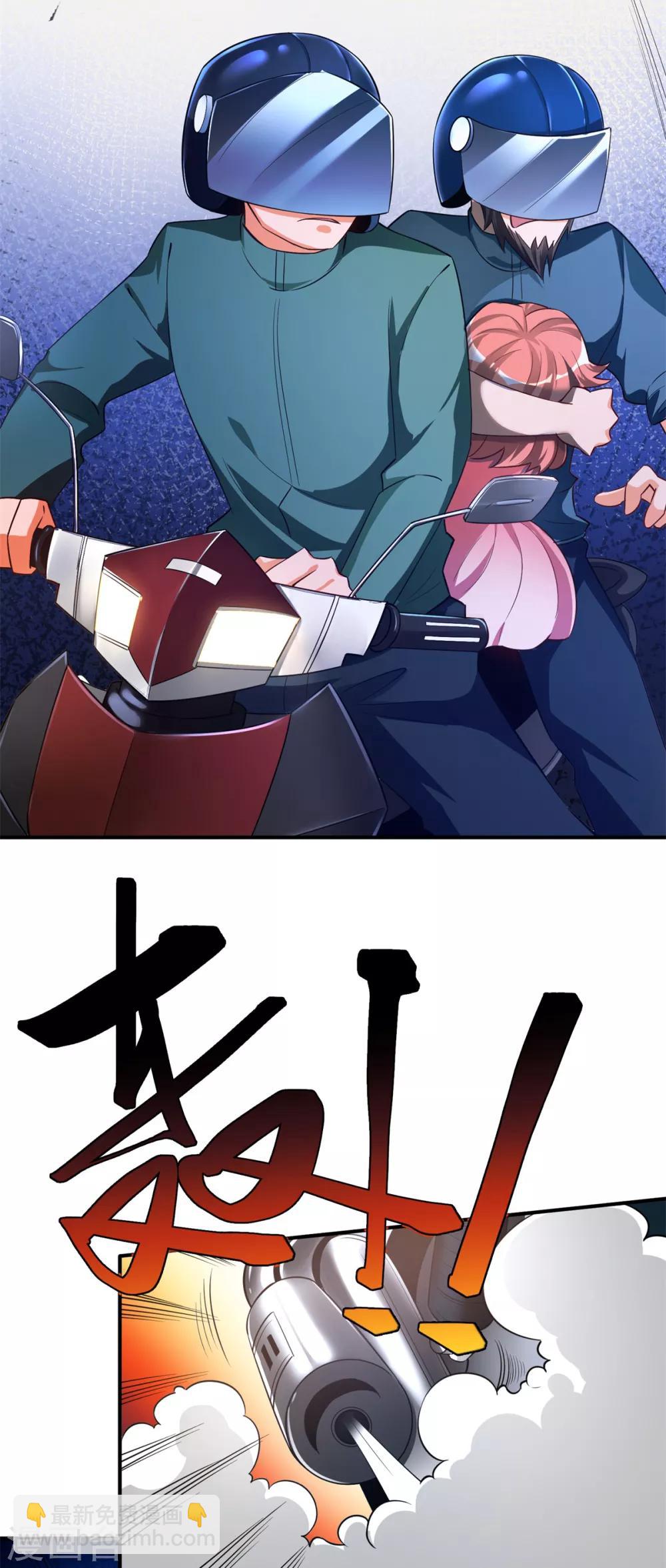 第18话 学渣的驾驶精通-第19话