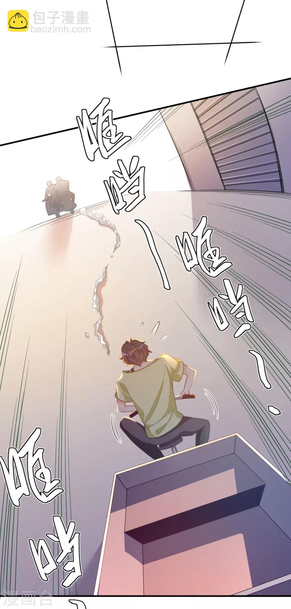 第18话 学渣的驾驶精通-第19话