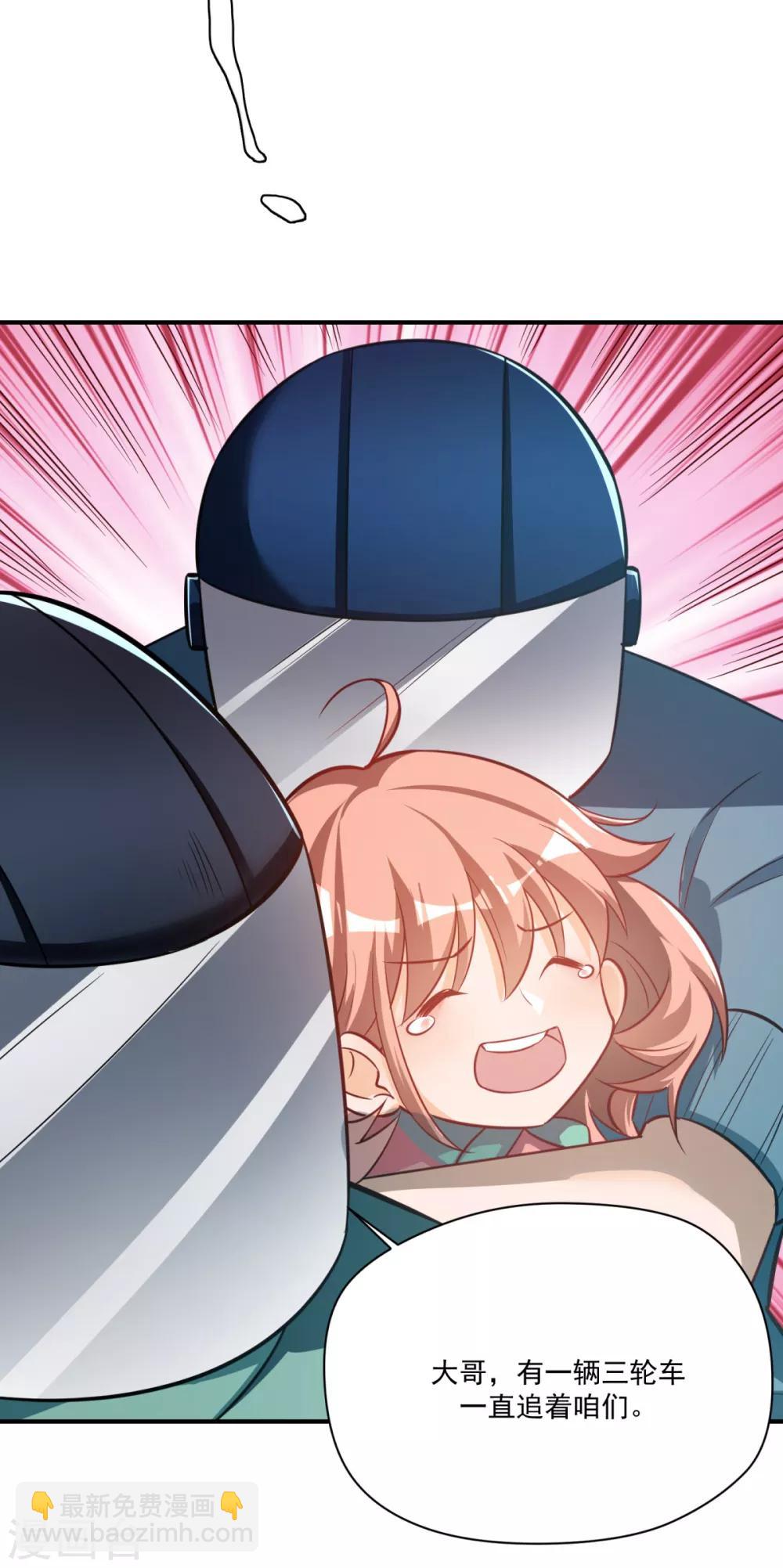 第18话 学渣的驾驶精通-第19话