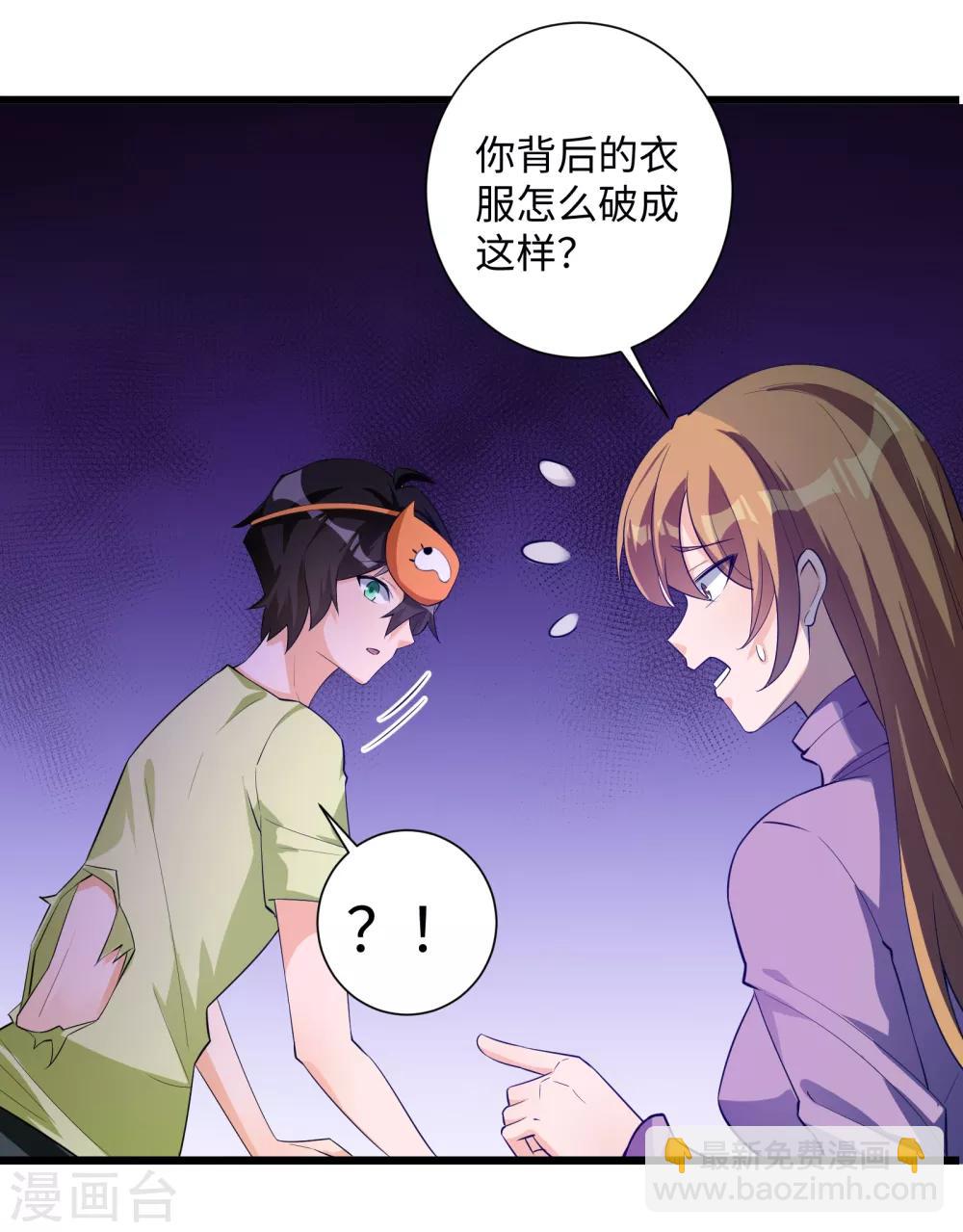 第20话 信誉危机-第21话