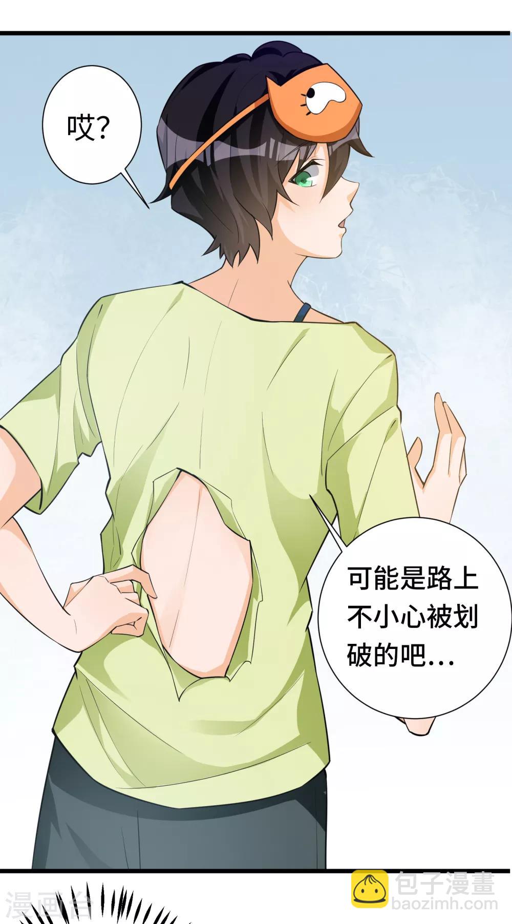 第20话 信誉危机-第21话