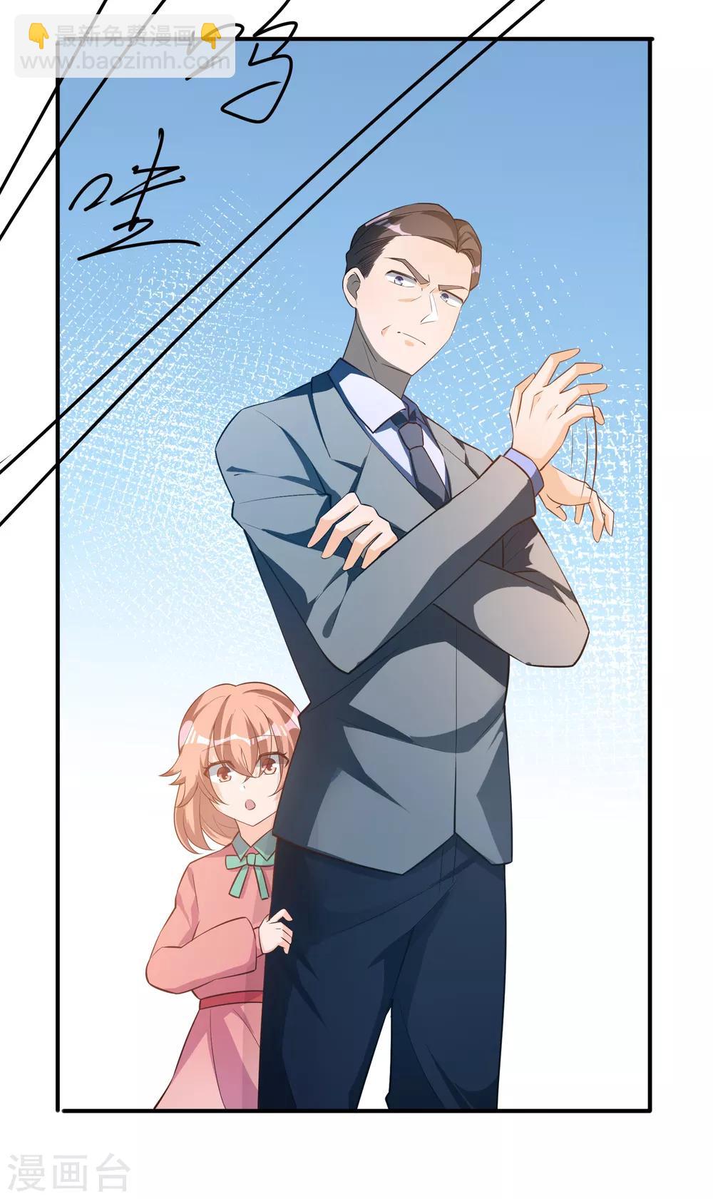 第22话 涌泉相报-第23话