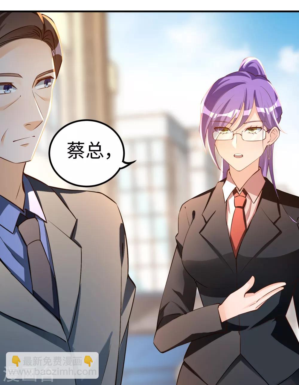 第22话 涌泉相报-第23话