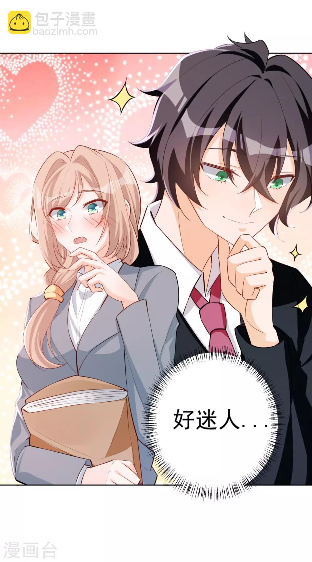 第24话 神速交卷-第25话