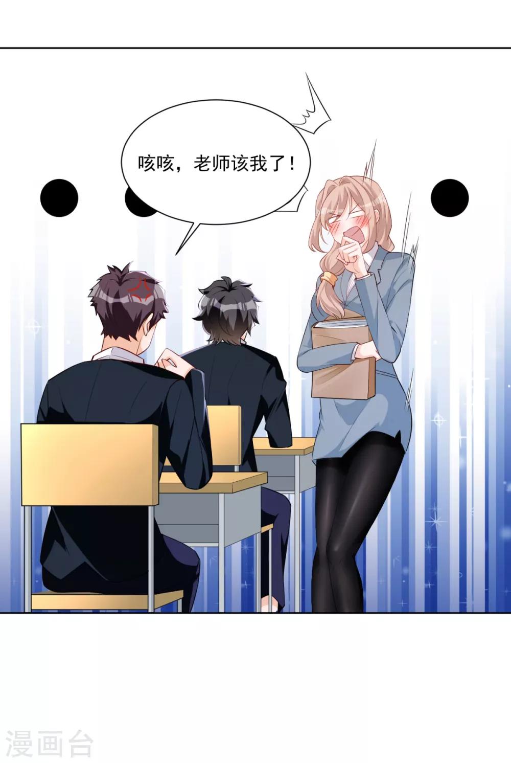 第24话 神速交卷-第25话