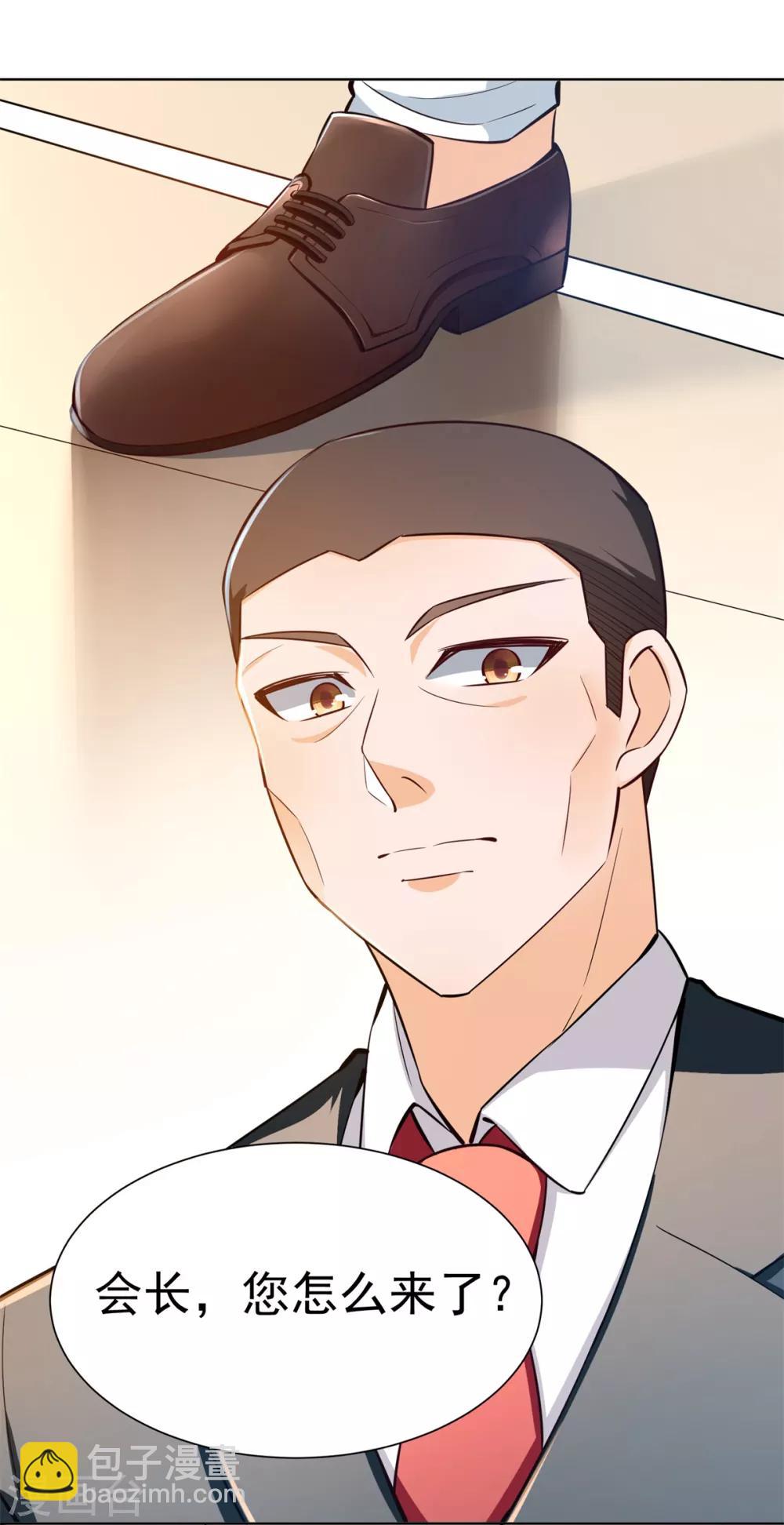 第26话 监考老师的质疑-第27话