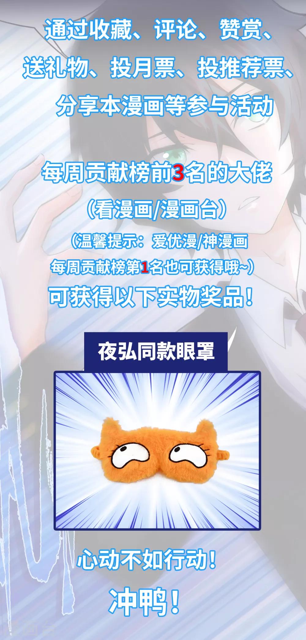 第26话 监考老师的质疑-第27话