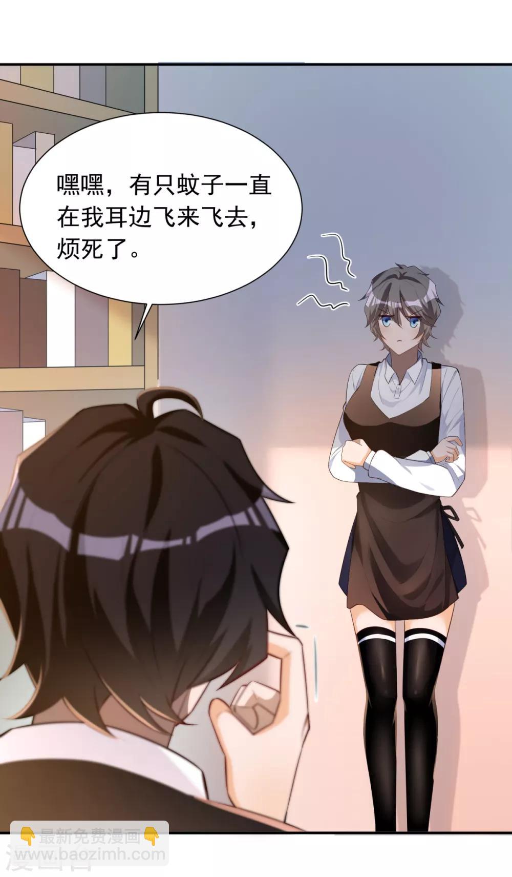 第28话 学渣的怨念-第29话