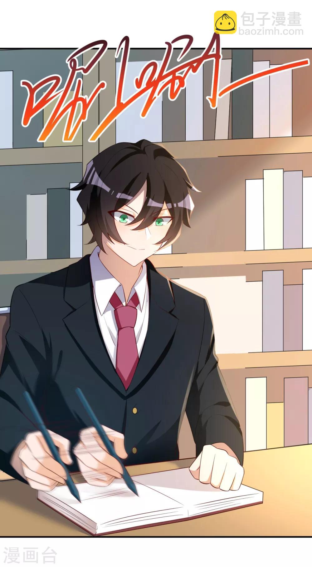 第28话 学渣的怨念-第29话