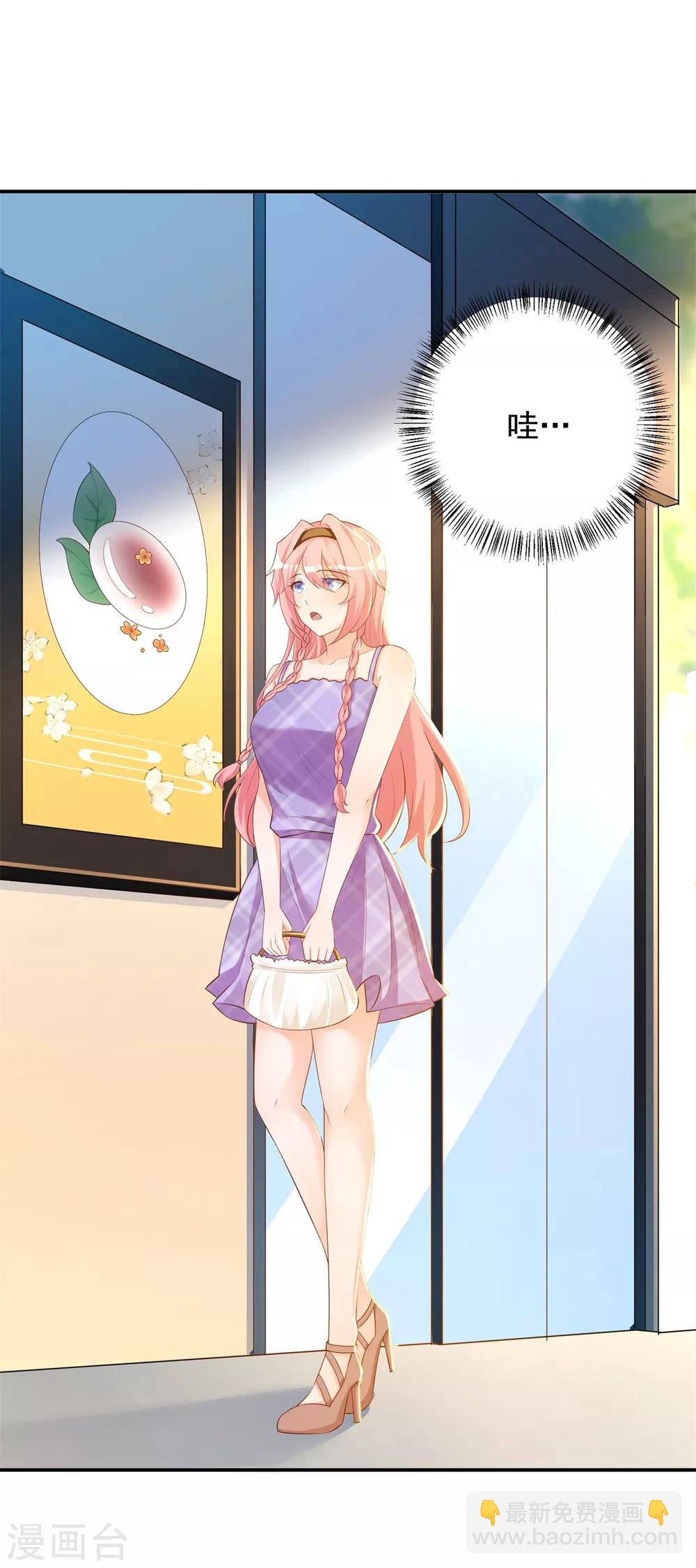 第30话 校花与班花-第31话