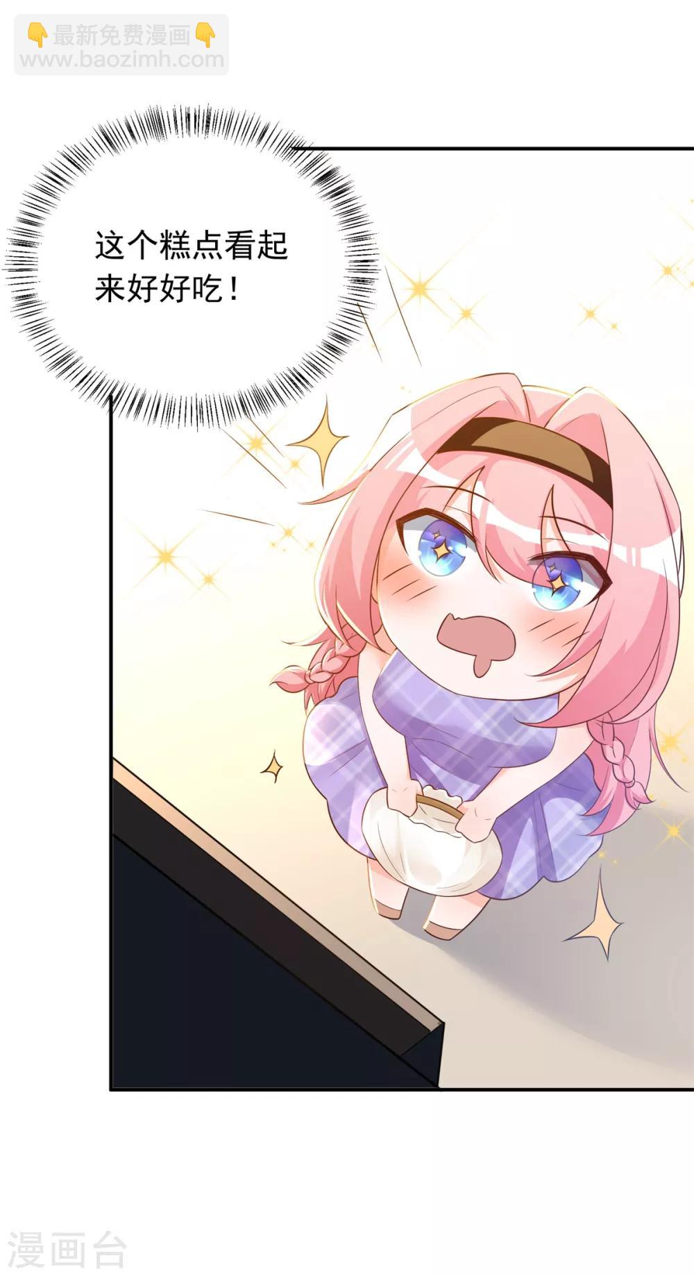 第30话 校花与班花-第31话