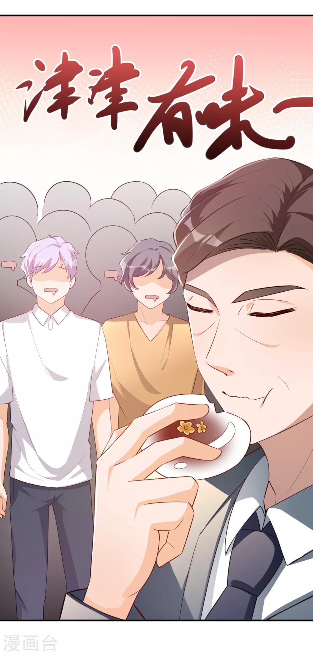 第32话 学渣的外援-第33话