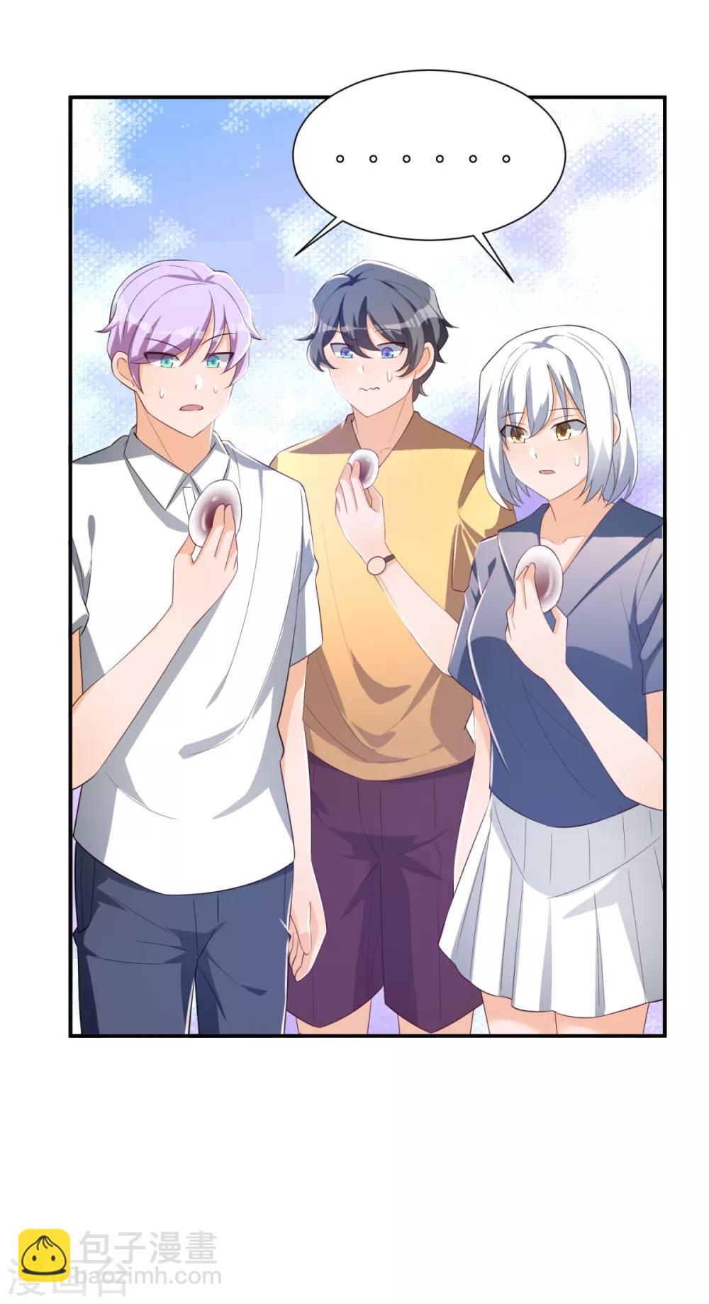 第32话 学渣的外援-第33话