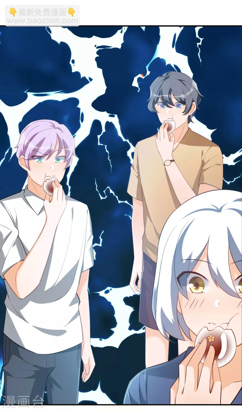 第32话 学渣的外援-第33话