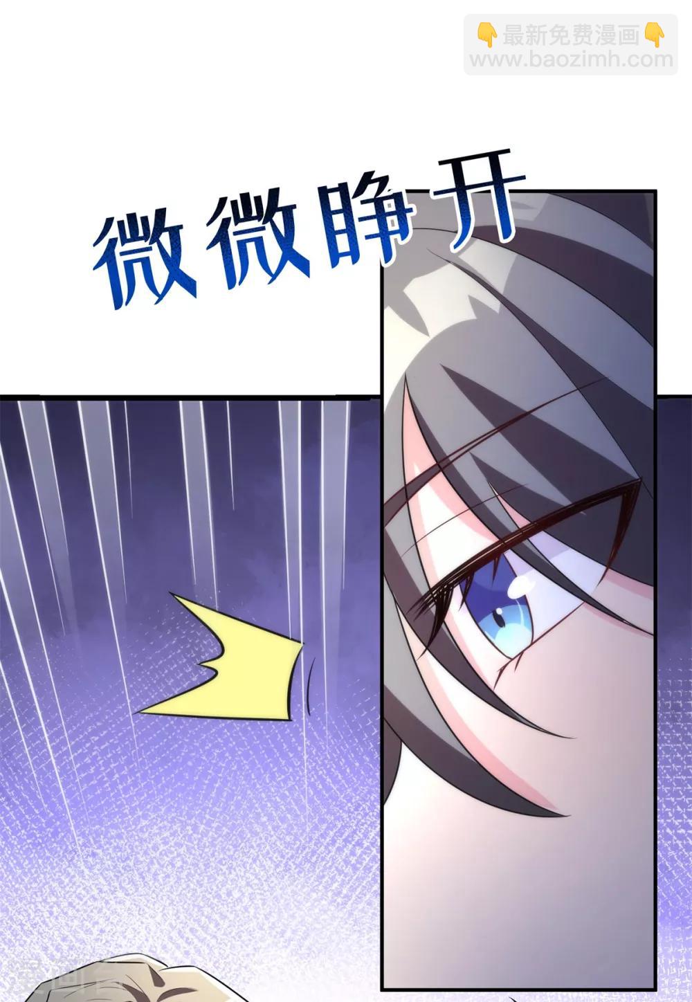 第34话 学渣的心思-第35话