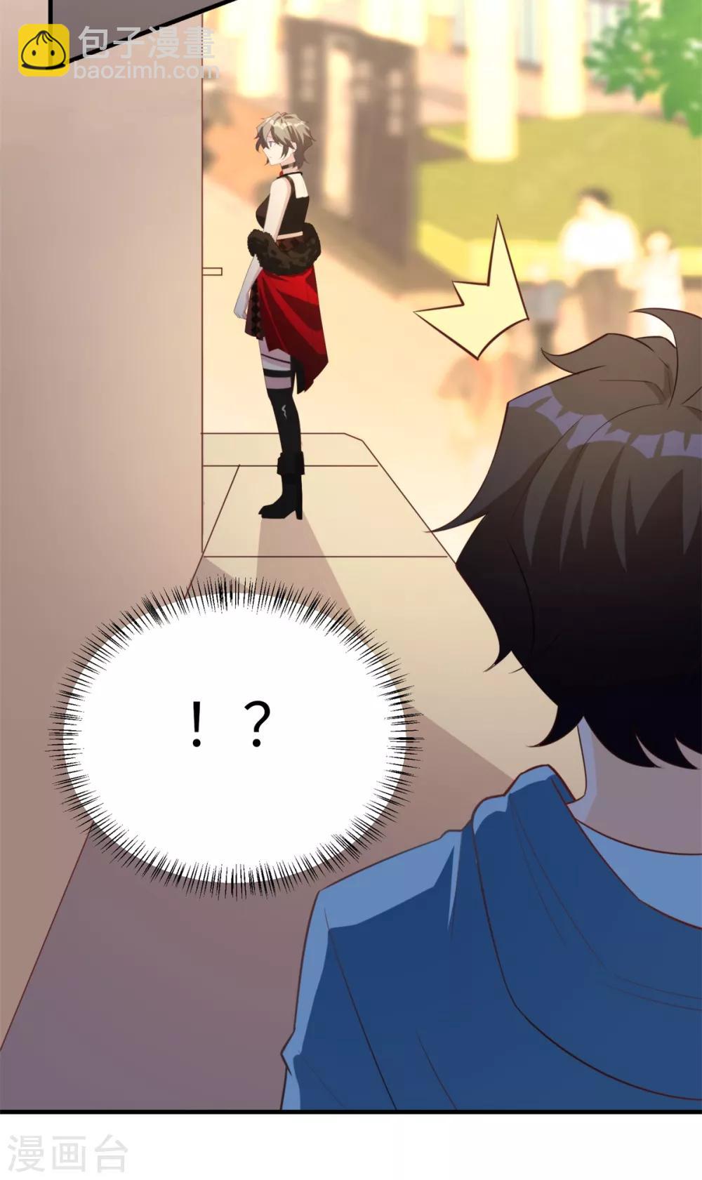 第34话 学渣的心思-第35话