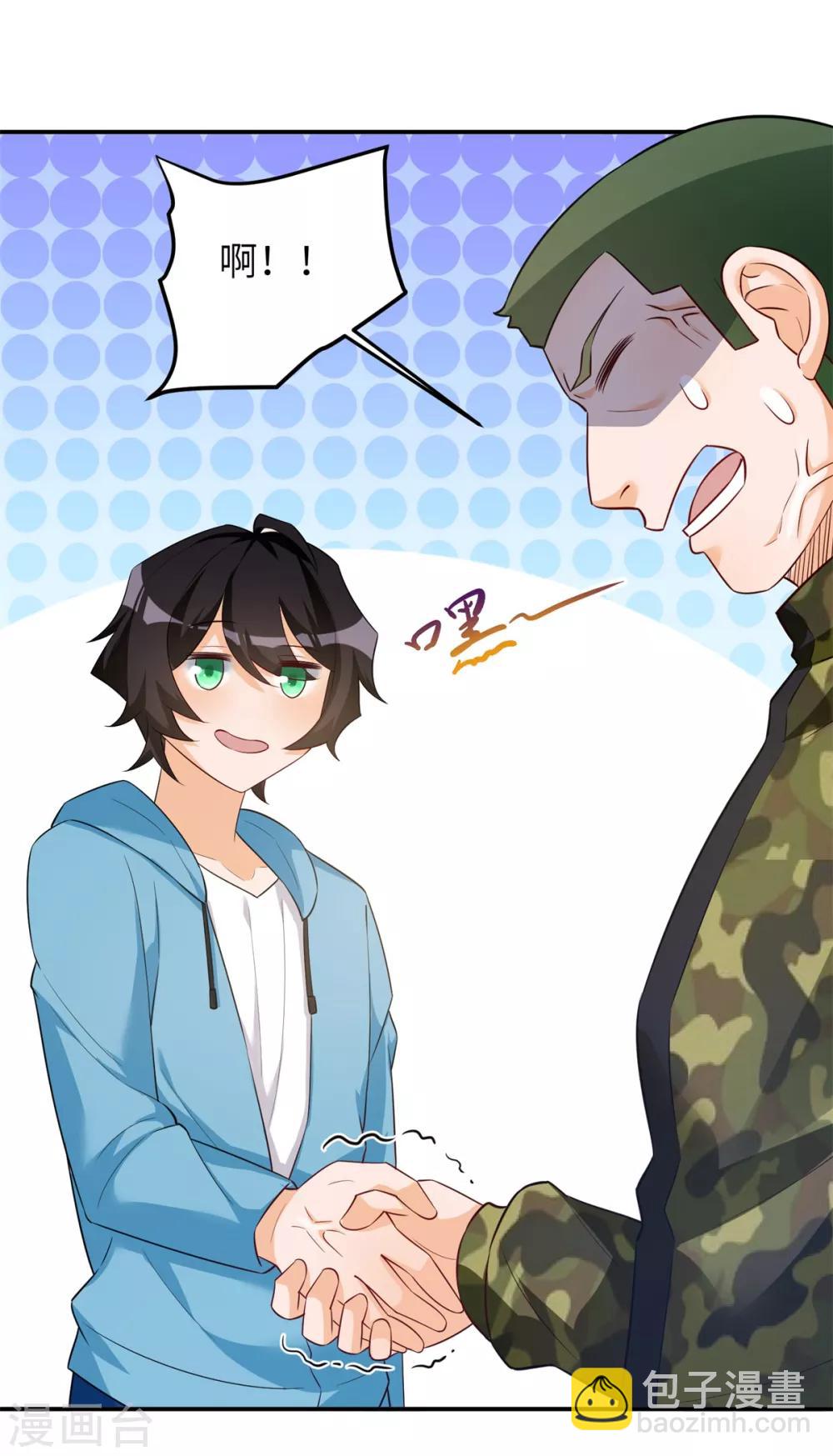 第36话 学渣的队友-第37话