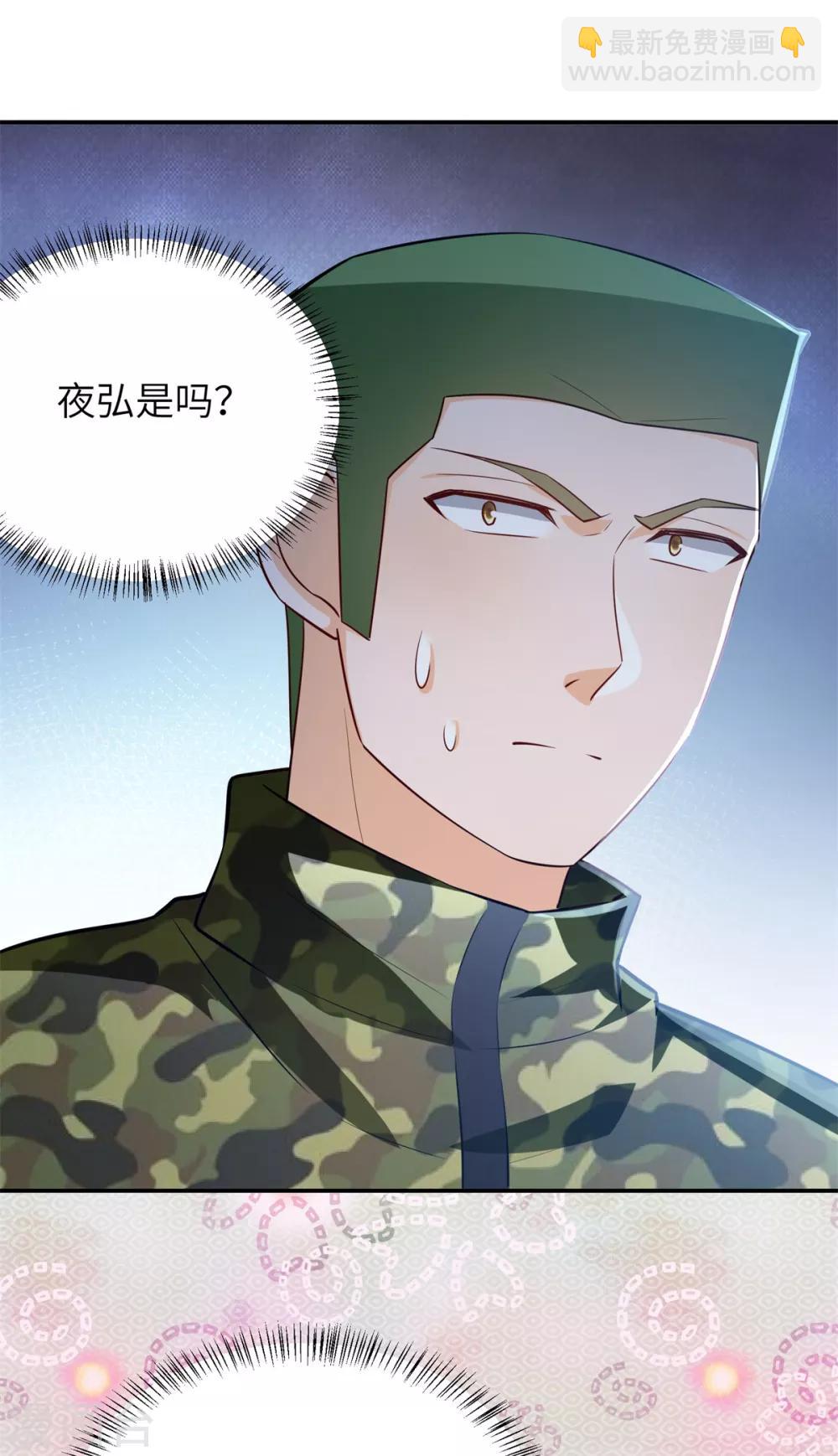 第36话 学渣的队友-第37话