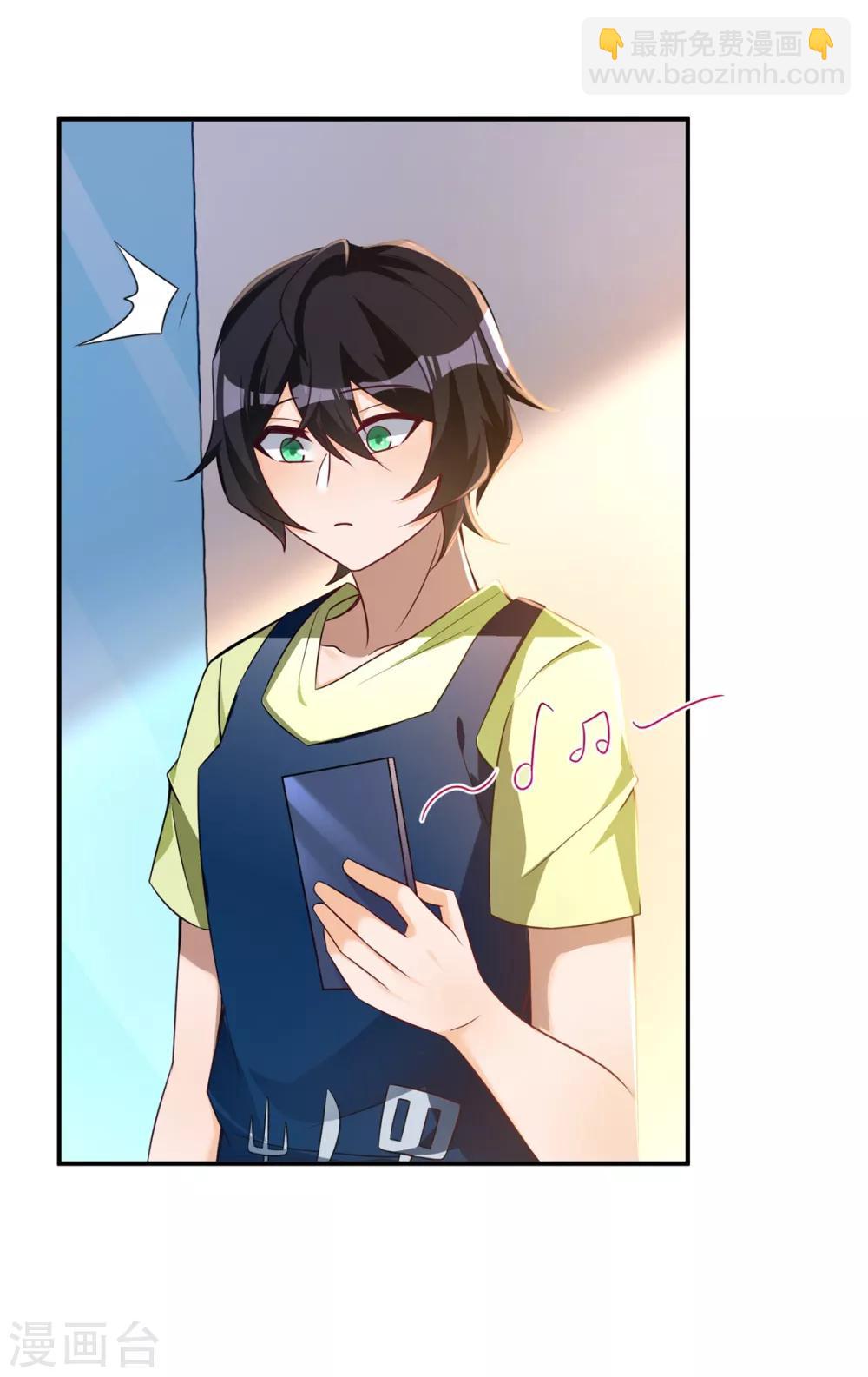 第36话 学渣的队友-第37话