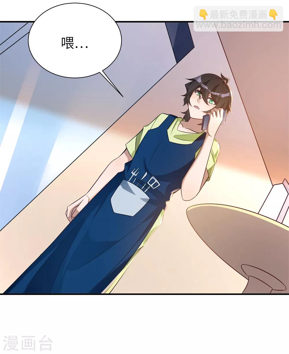 第36话 学渣的队友-第37话