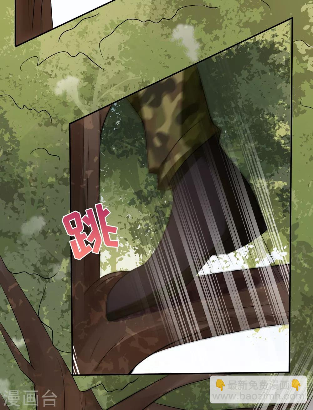 第38话 学渣的反击-第39话