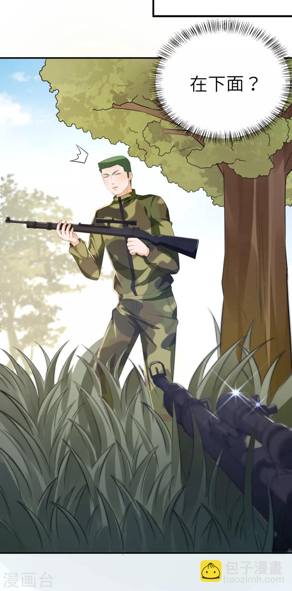 第38话 学渣的反击-第39话