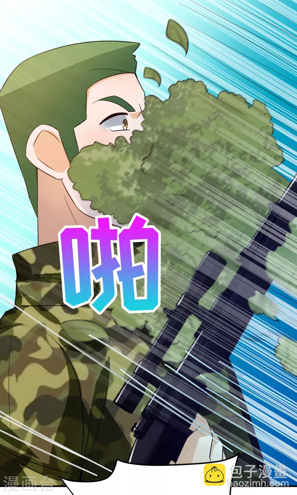 第38话 学渣的反击-第39话