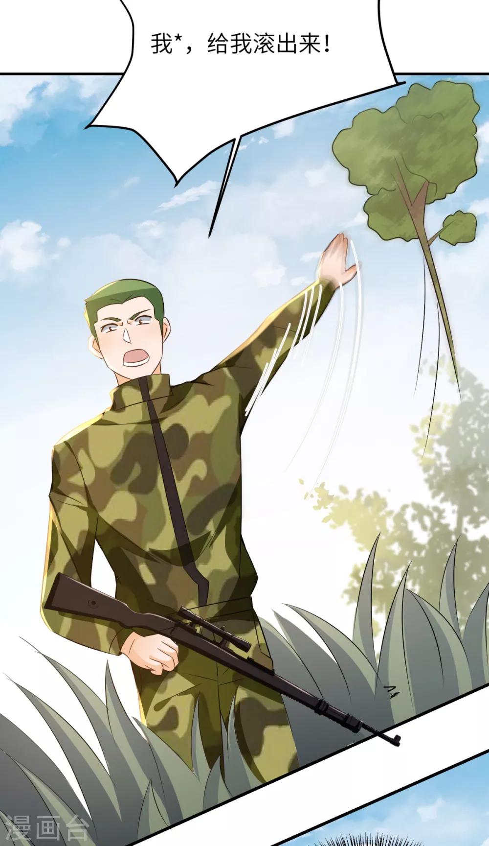 第38话 学渣的反击-第39话