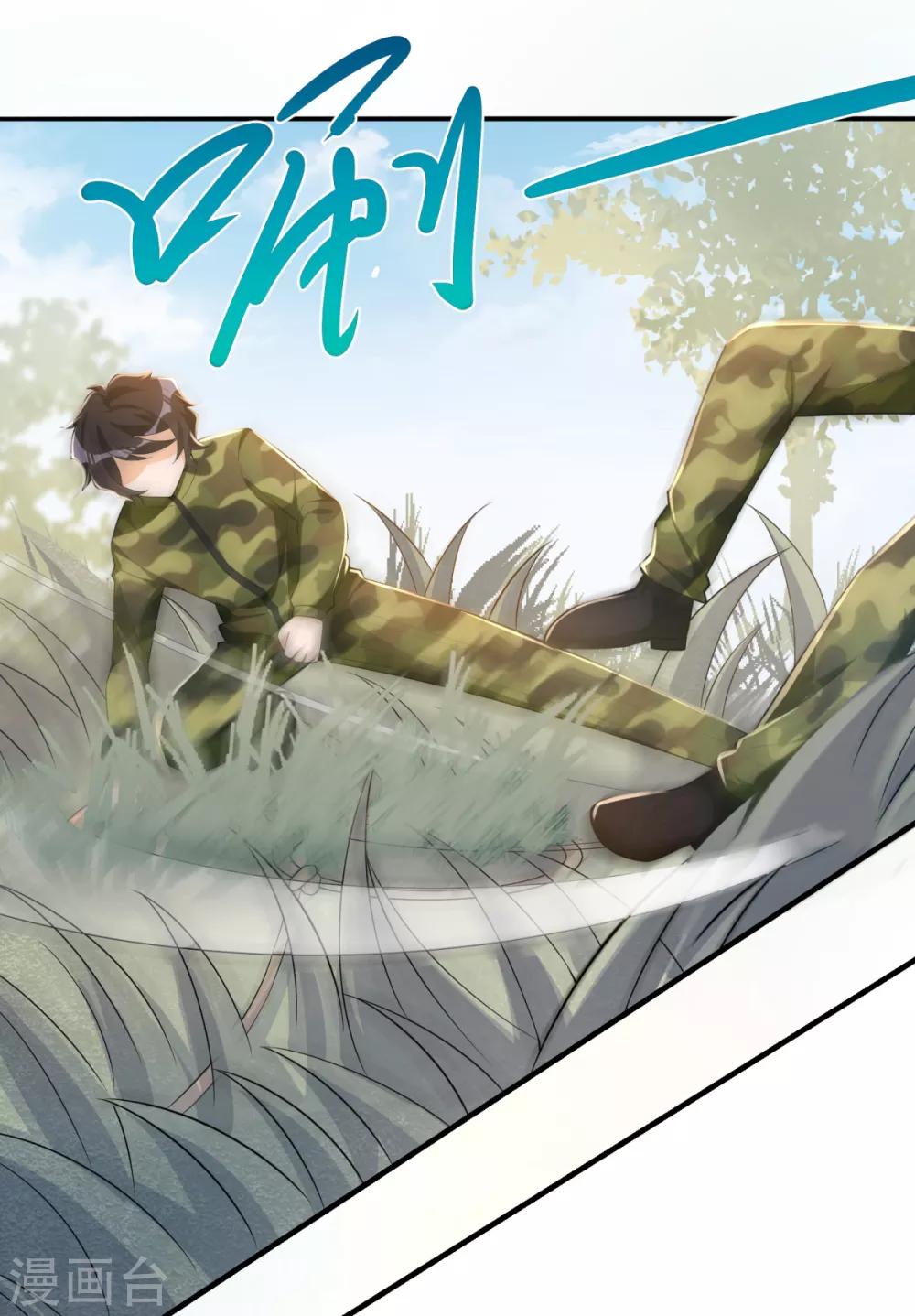 第38话 学渣的反击-第39话