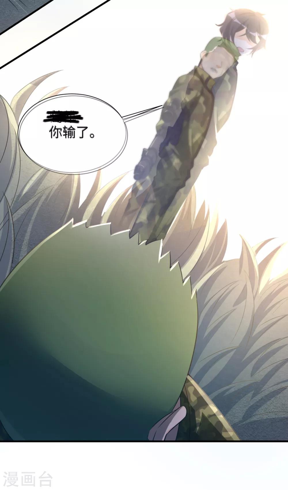 第38话 学渣的反击-第39话