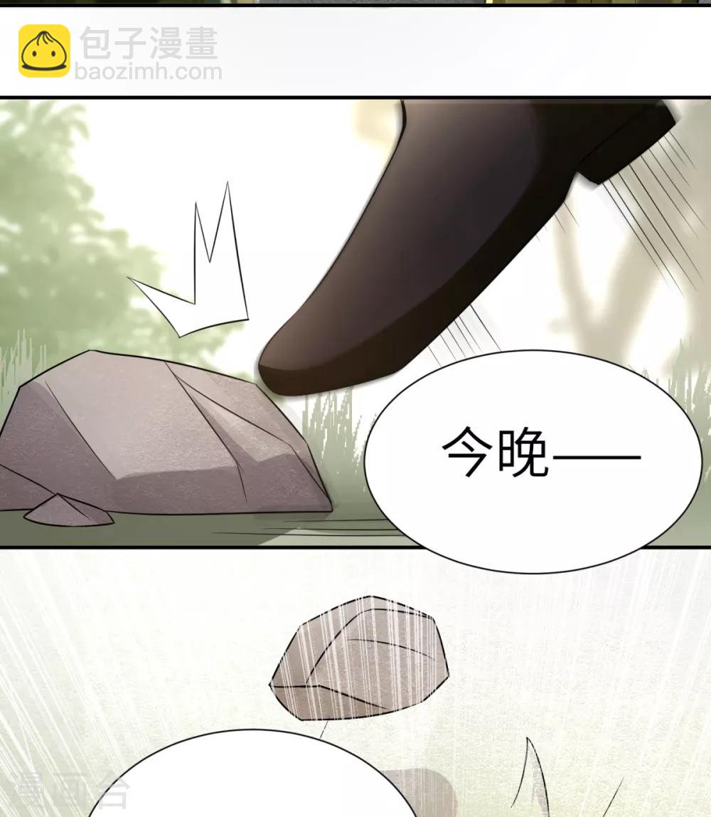 第38话 学渣的反击-第39话