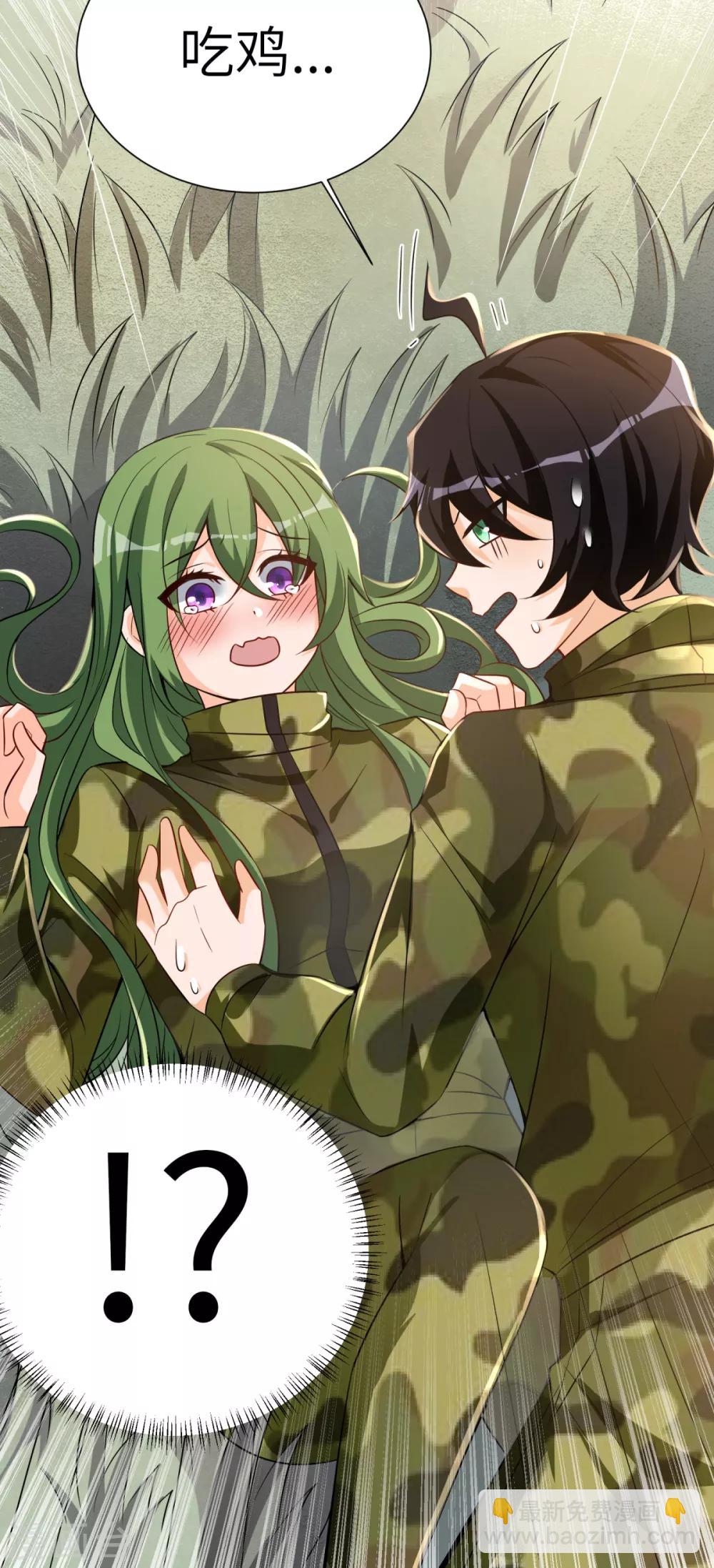 第38话 学渣的反击-第39话