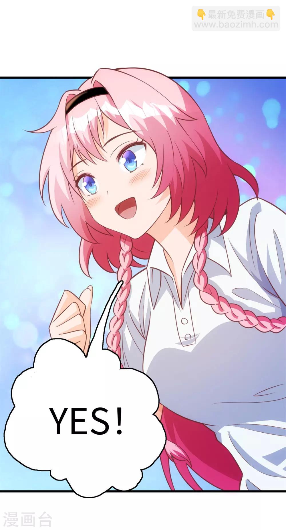 第4话 灌篮高手-第5话