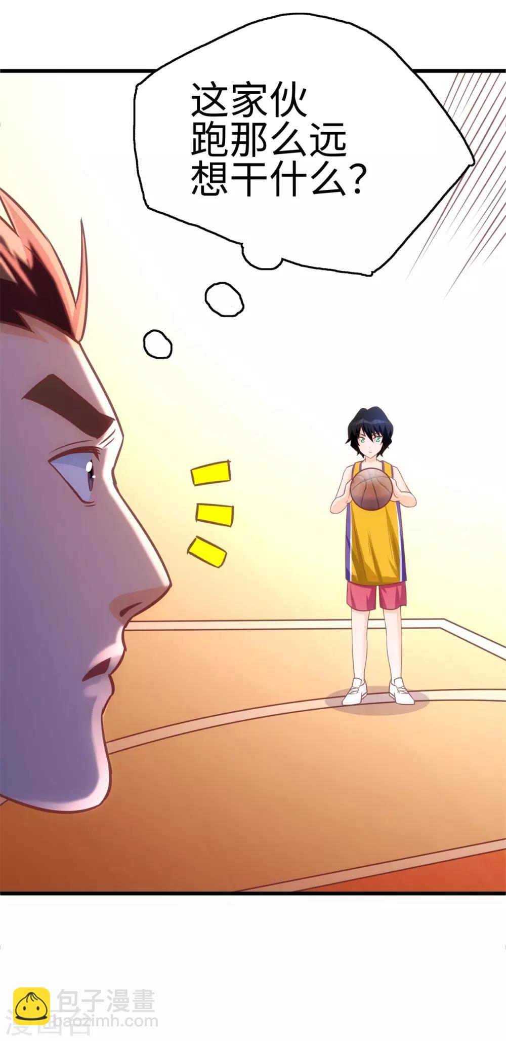 第4话 灌篮高手-第5话