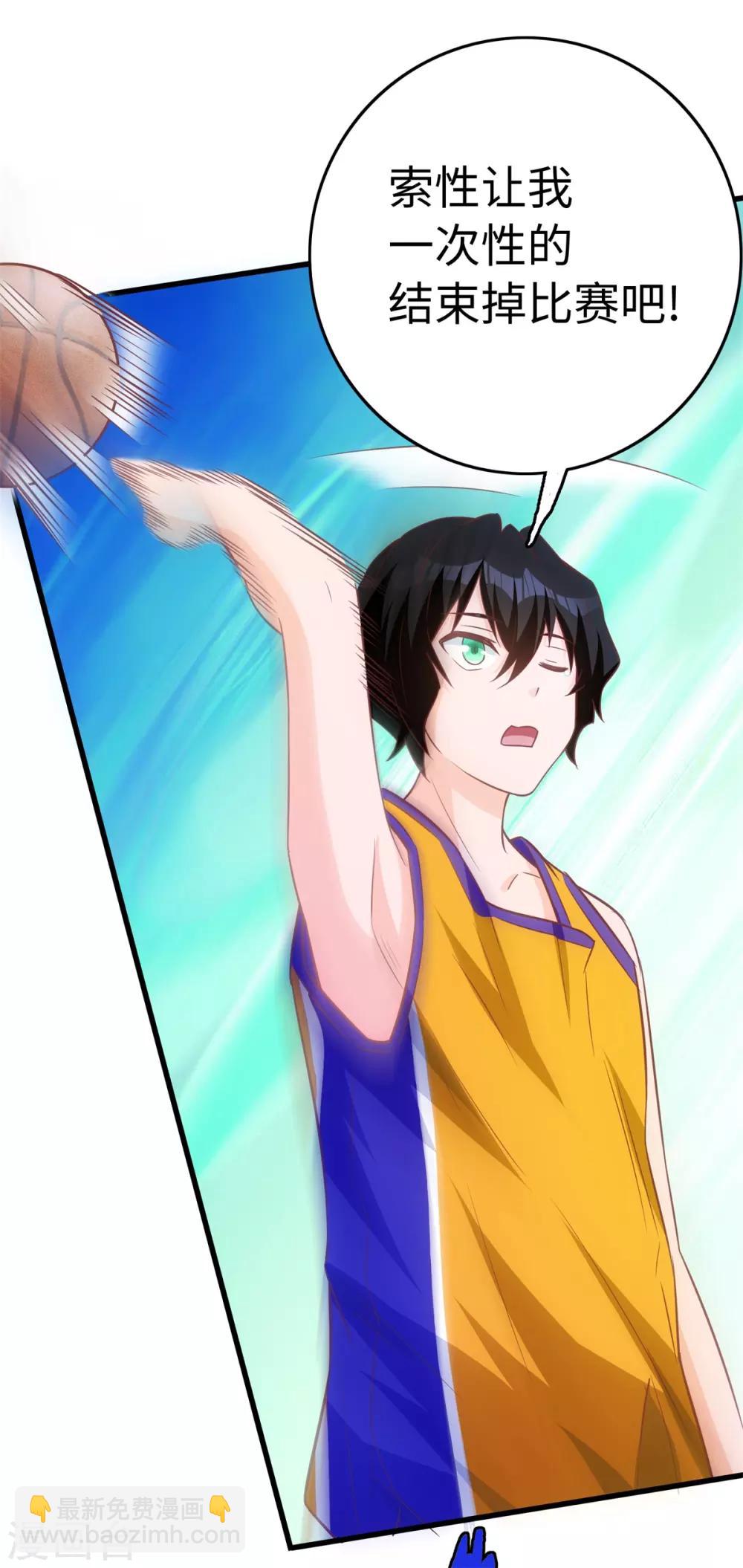 第4话 灌篮高手-第5话