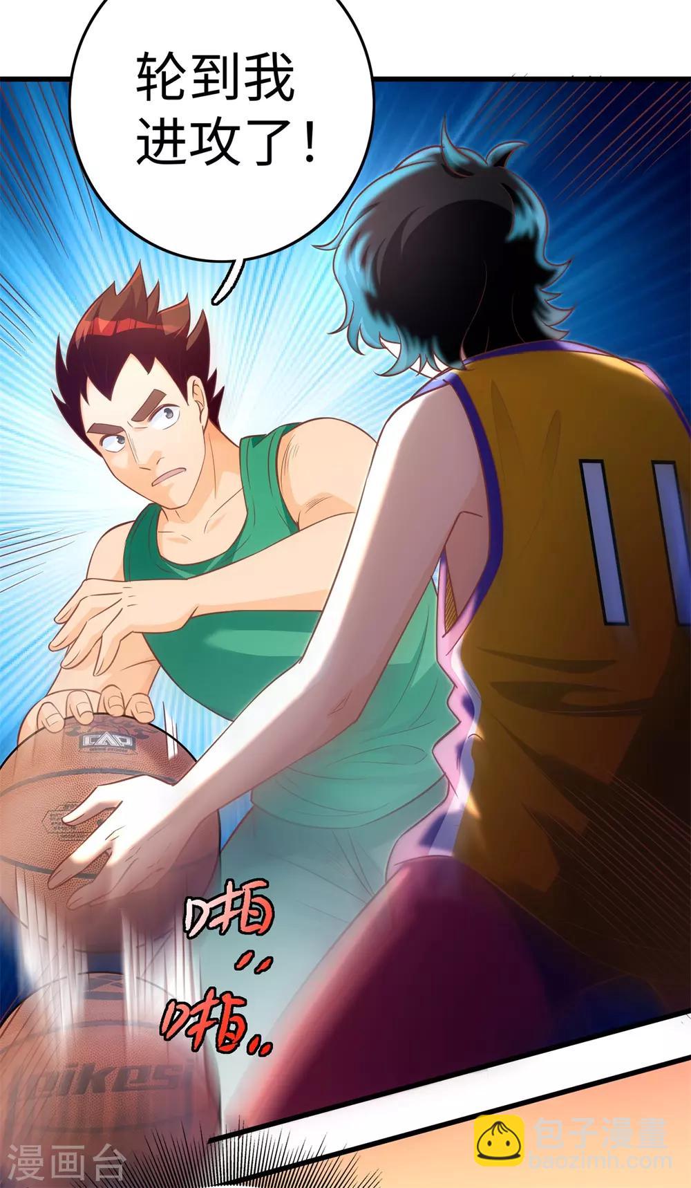 第4话 灌篮高手-第5话