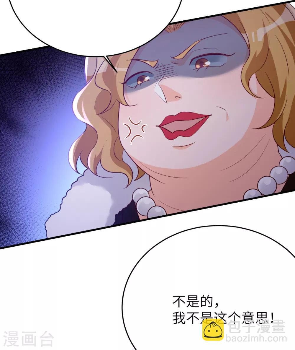 第40话 学渣的第一次-第41话