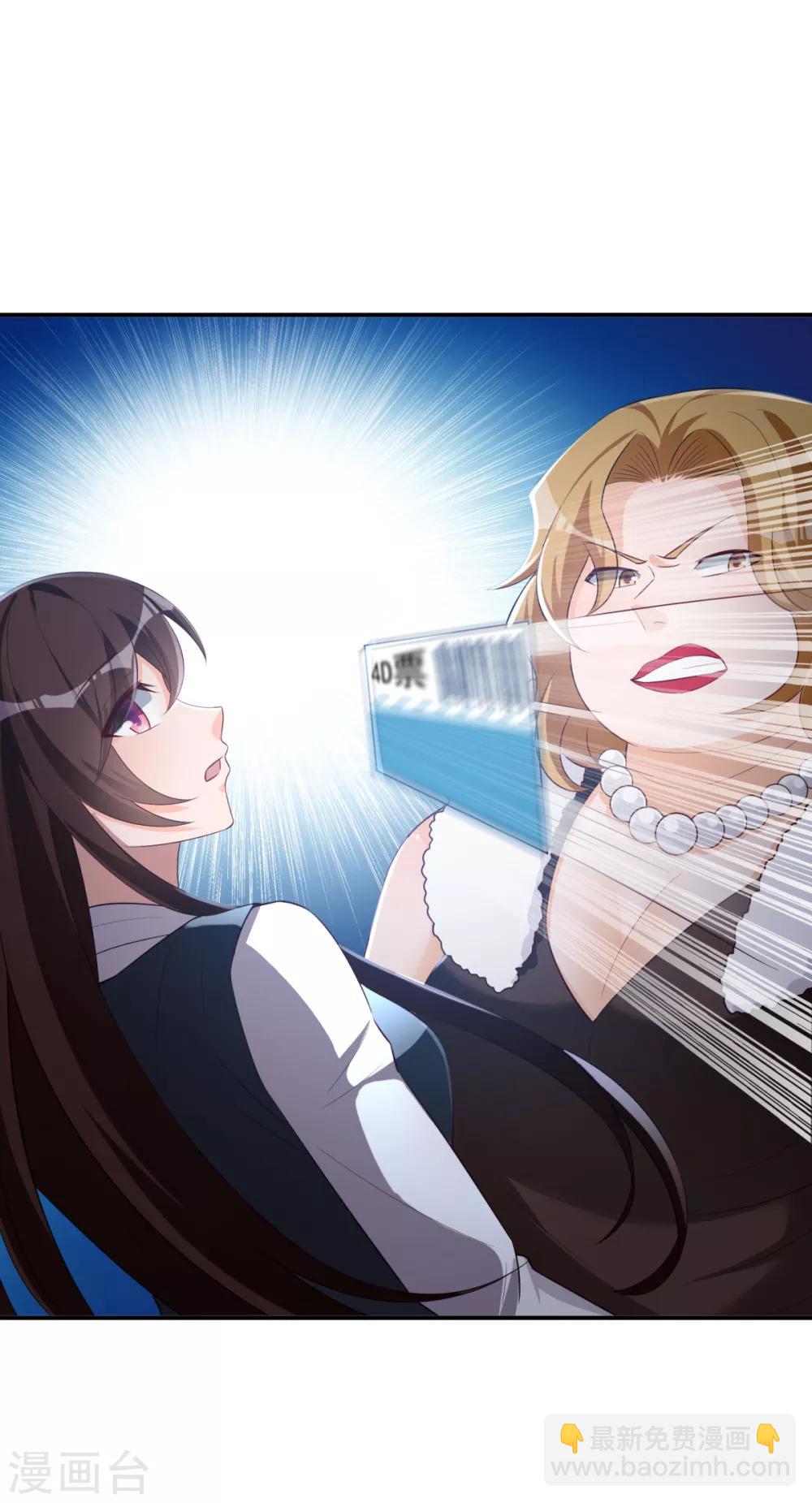 第40话 学渣的第一次-第41话