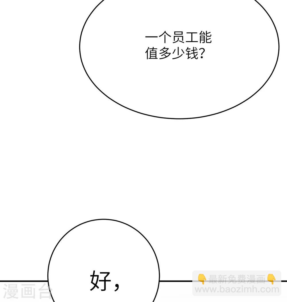 第40话 学渣的第一次-第41话