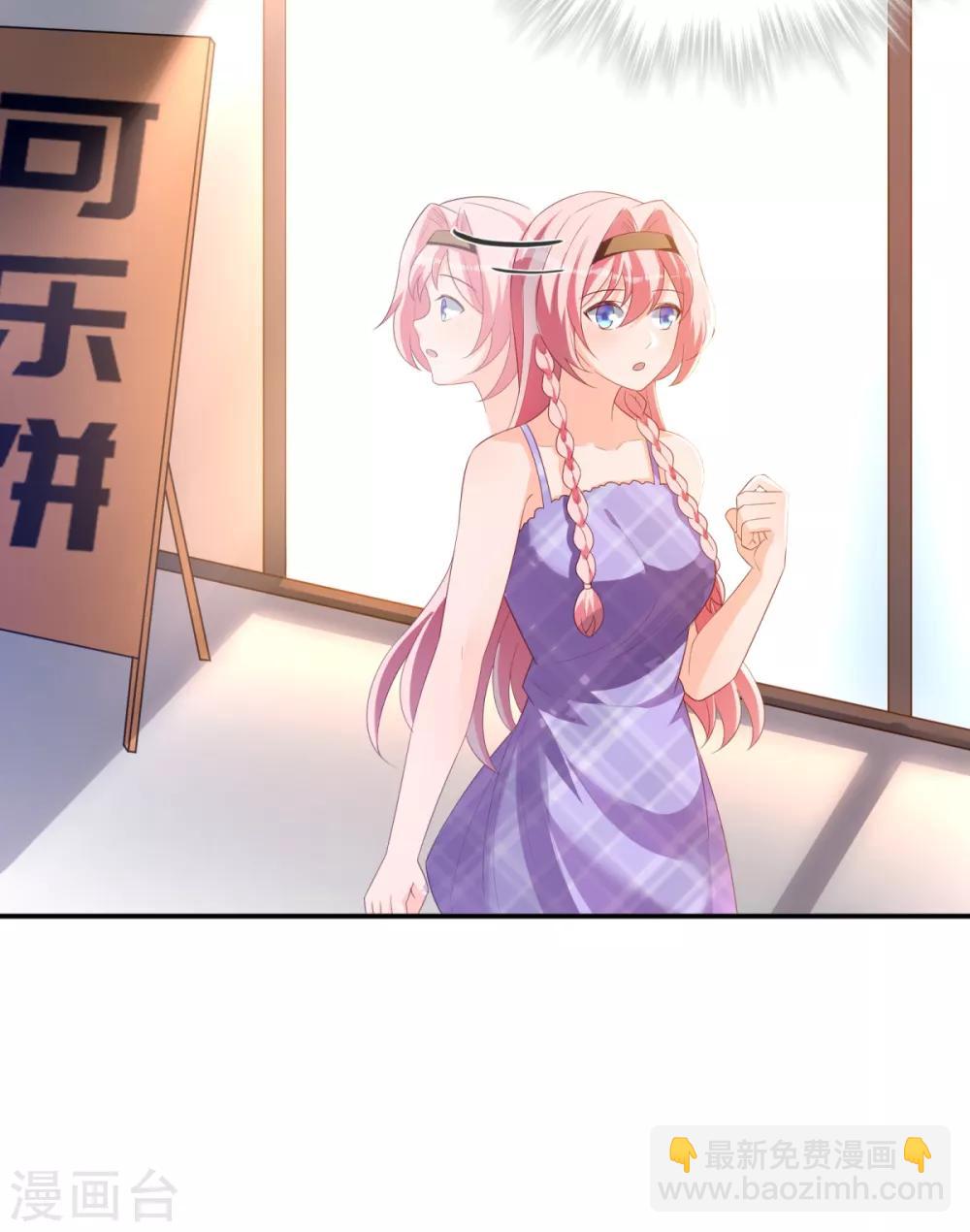 第40话 学渣的第一次-第41话