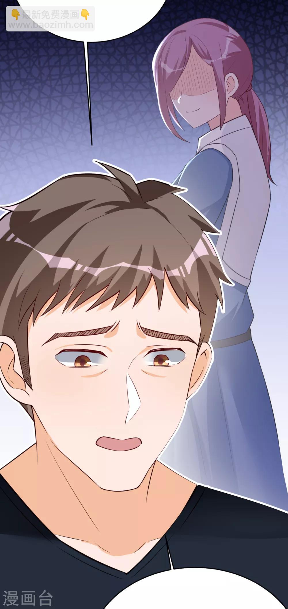 第42话 学渣的员工-第43话