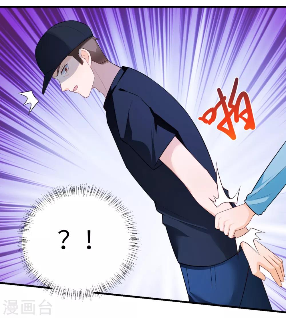 第42话 学渣的员工-第43话