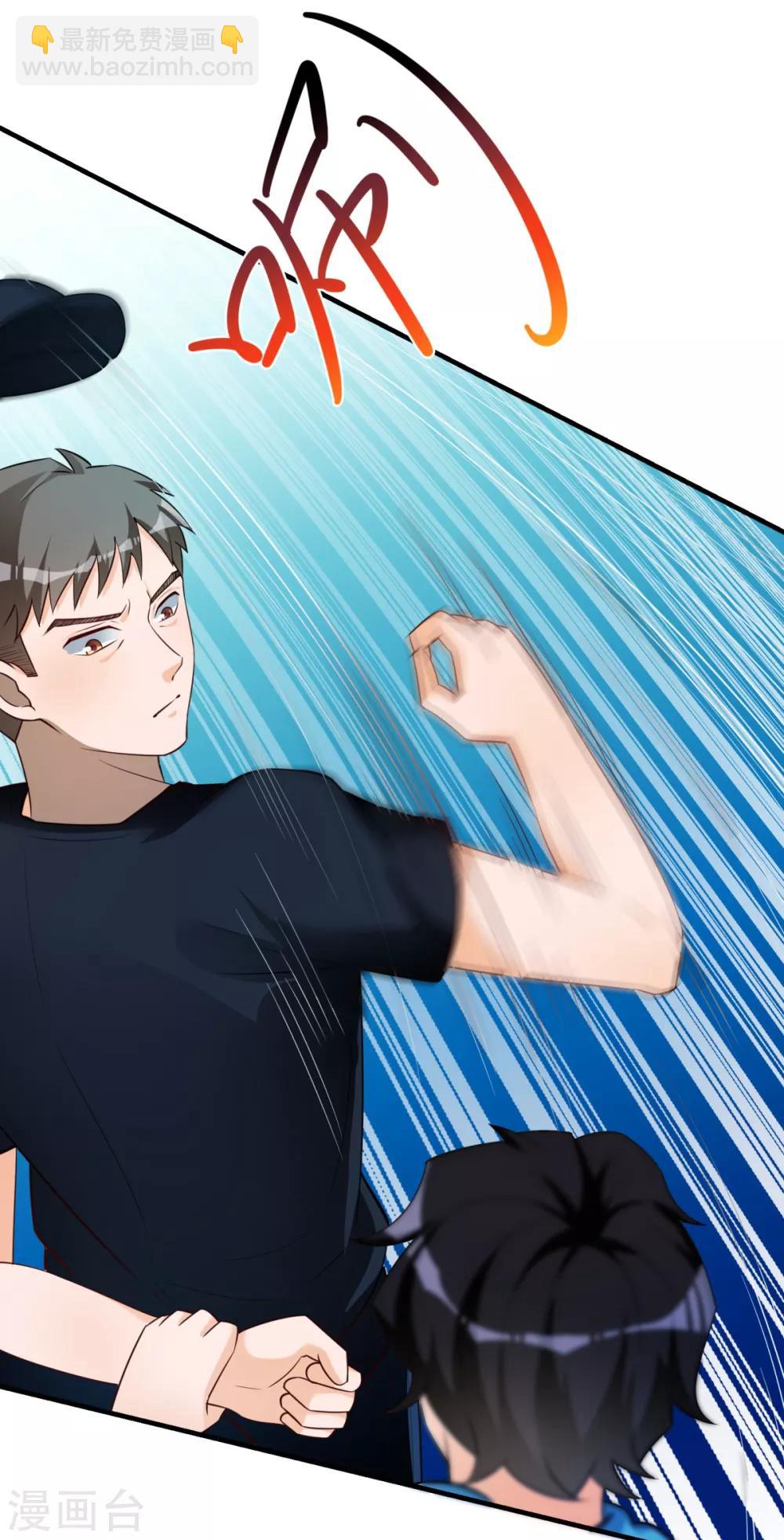 第42话 学渣的员工-第43话