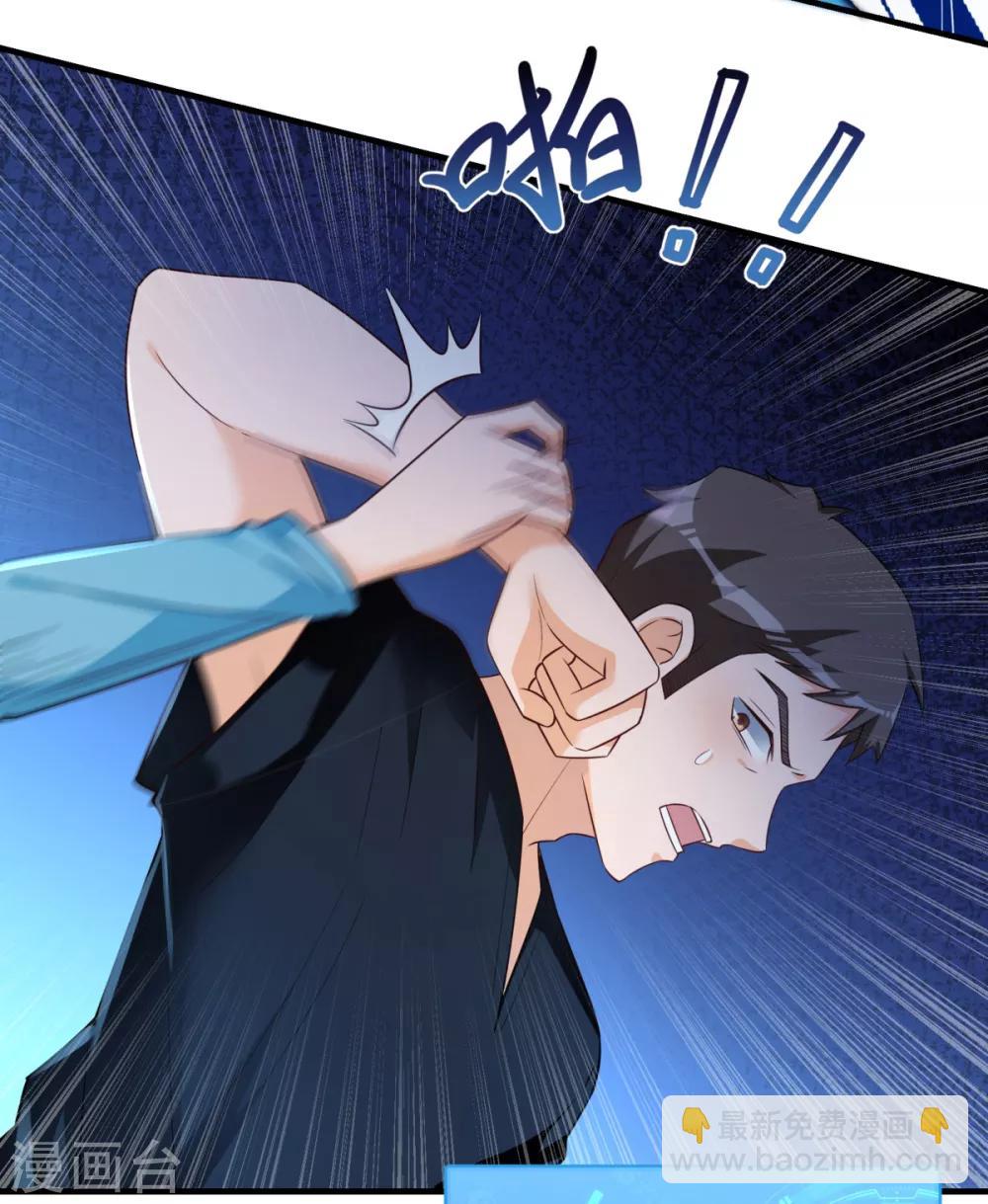 第42话 学渣的员工-第43话